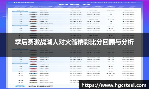 24直播网足球免费直播