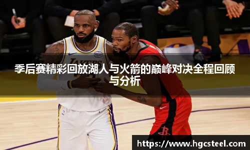 24直播网足球免费直播