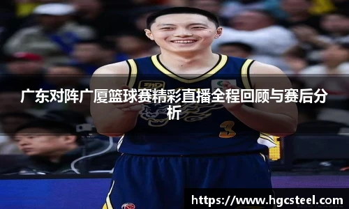 24直播网足球免费直播