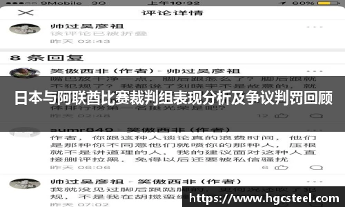 nba直播免费高清