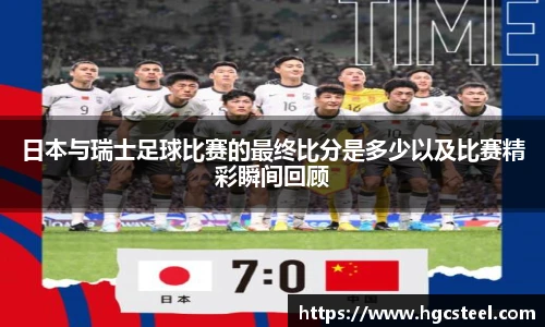 24直播网足球免费直播