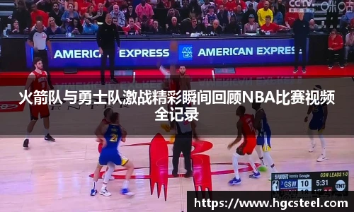 24直播网足球免费直播