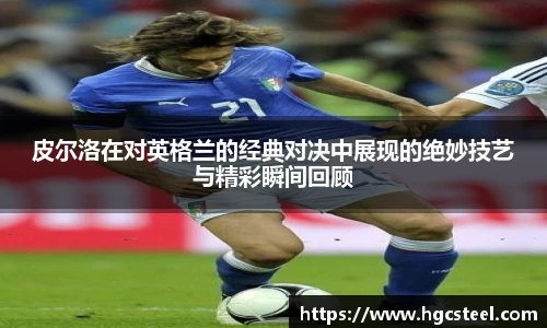 24直播网足球免费直播