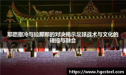 24直播网足球免费直播
