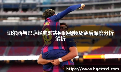 24直播网足球免费直播