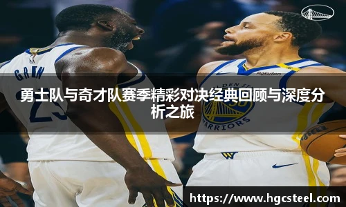 nba直播免费高清