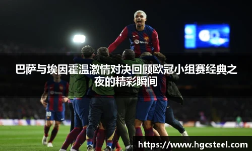 24直播网足球免费直播