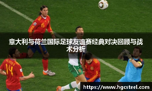 nba直播免费高清