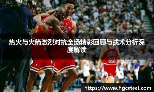 24直播网足球免费直播