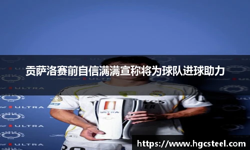 nba直播免费高清
