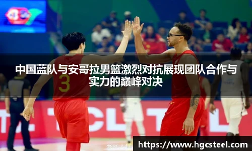 nba直播吧