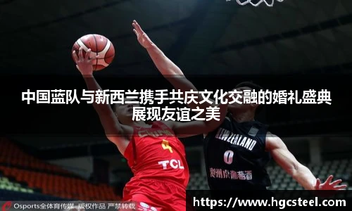 nba直播免费高清