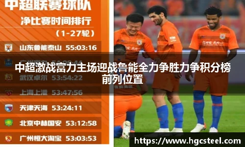 24直播网足球免费直播