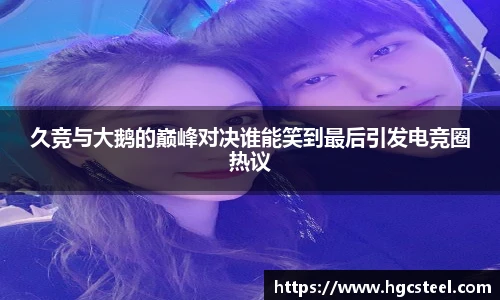 nba直播吧