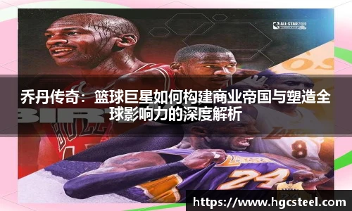 nba直播免费高清
