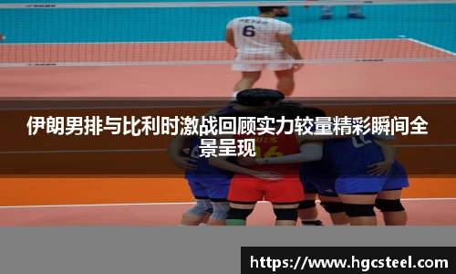 24直播网足球免费直播