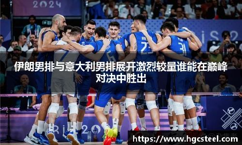 nba直播免费高清
