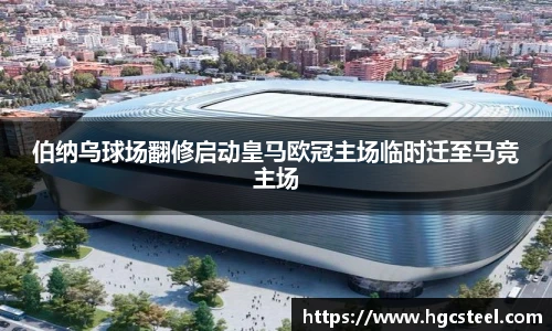 nba直播吧