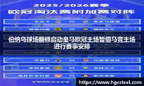 nba直播免费高清