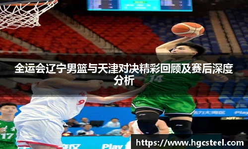 nba直播吧