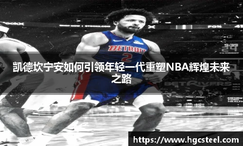 nba直播吧