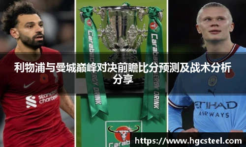 nba直播免费高清