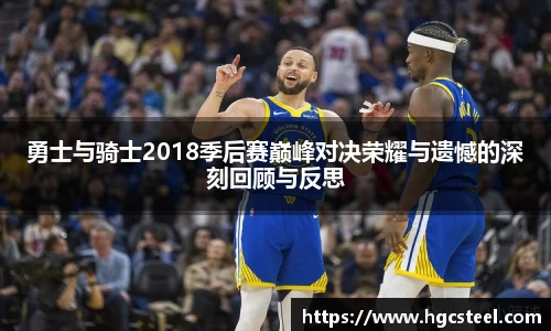 nba直播吧