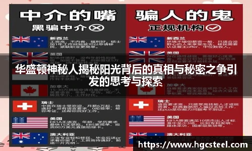 nba直播免费高清