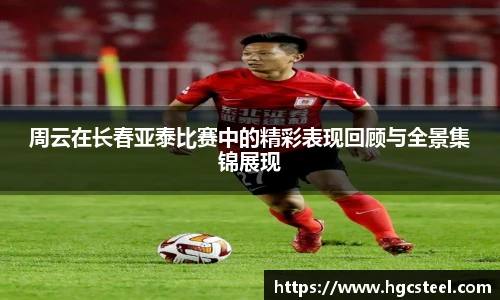 nba直播免费高清