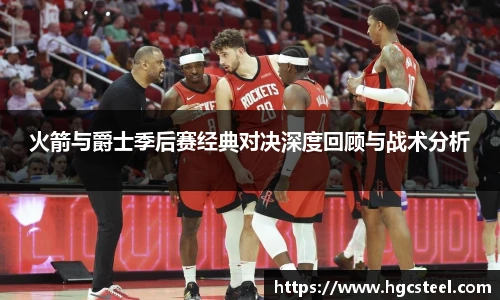 nba直播免费高清